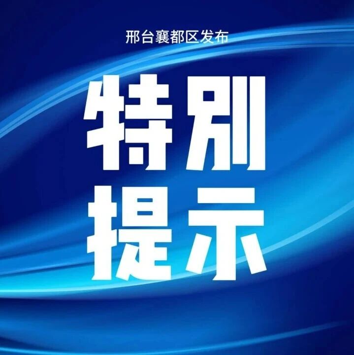 本周天气多阴雨 气温起伏波动大 请持续关注天气变化 本周天气多阴雨 气温起伏波动大 请持续关注天气变化