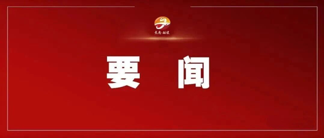 推动河北文化繁荣兴盛实现关键性蝶变系列报道丨传承燕赵文学风骨，书写河北时代新韵