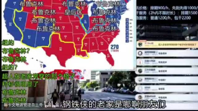 为何钢铁侠卖不过蝙蝠侠——漫威塑造的两种美国人对立形象斗争都局限在纽约这个窗口而