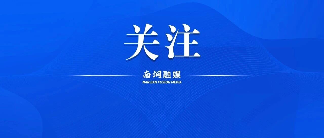 关注 | 国考报名、笔试时间,定了! 关注 | 国考报名、笔试时间,定了!