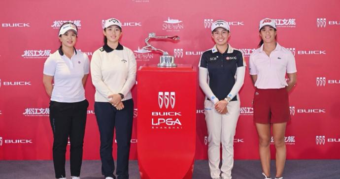 上海小囡殷若宁携亚运荣光主场作战，2026别克LPGA锦标赛佘山开赛在即