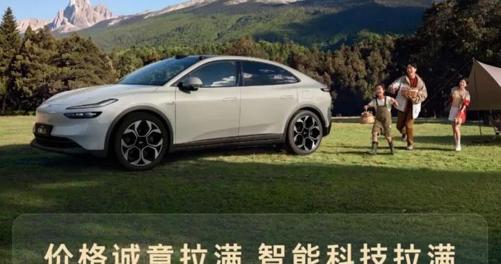 直播预告第三波 | 乐道L60：一家人够不够坐、养起来贵不贵？19.28万元起，还能用蔚来换电网