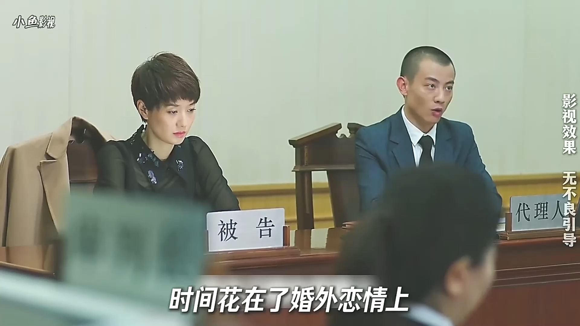 薛甄珠大闹法庭，贺涵突然救场，罗子君反败为胜，赢得平儿抚养权