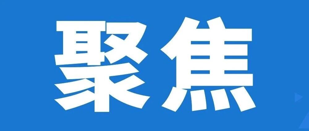 【法治护航种业产业】一图读懂新修订的《云南省农作物种子条例》 【法治护航种业产业】一图读懂新修订的《云南省农作物种子条例》