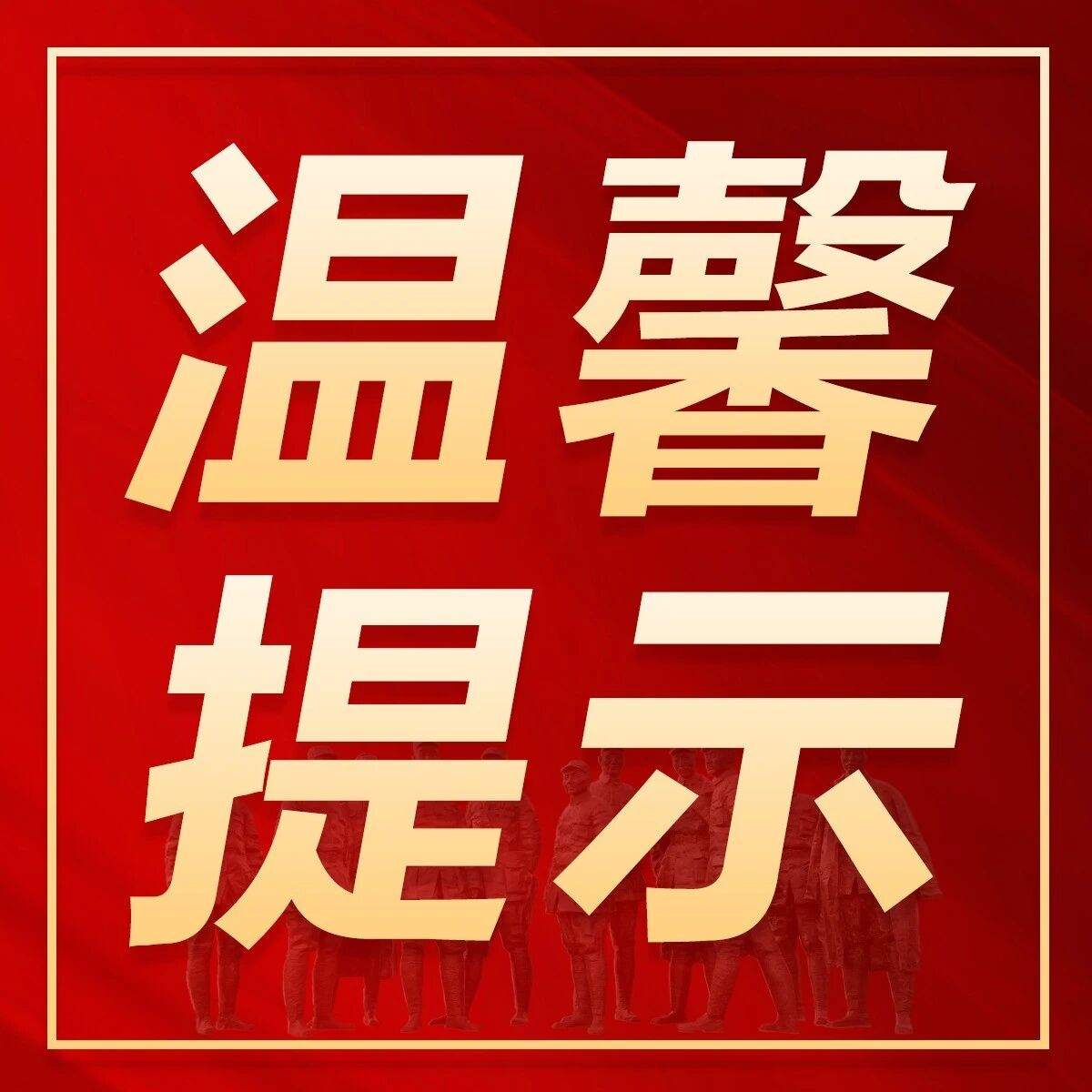 文明养犬丨这些养犬小知识,你都了解吗? 文明养犬丨这些养犬小知识,你都了解吗?