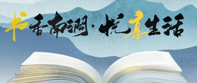 【书香南涧•悦享生活】作文时间 | 最好的礼物 【书香南涧•悦享生活】作文时间 | 最好的礼物