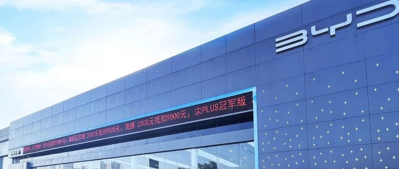 比亚迪、吉利、奇瑞集体发布声明