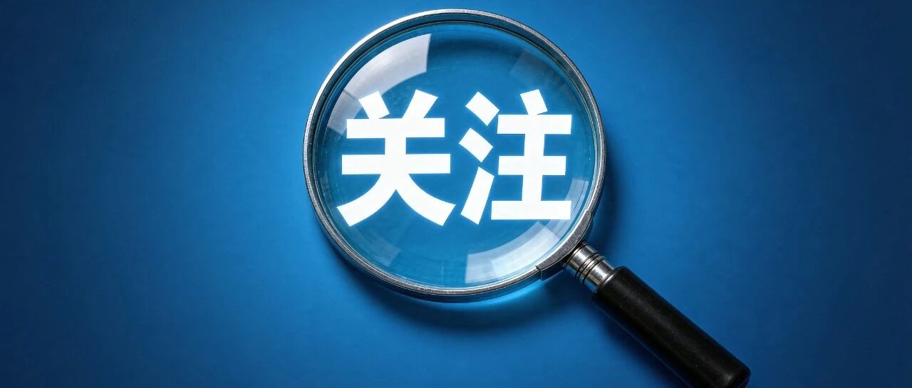 比亚迪、吉利、奇瑞、广汽、长城、长安、上汽、东风等，集体发声！