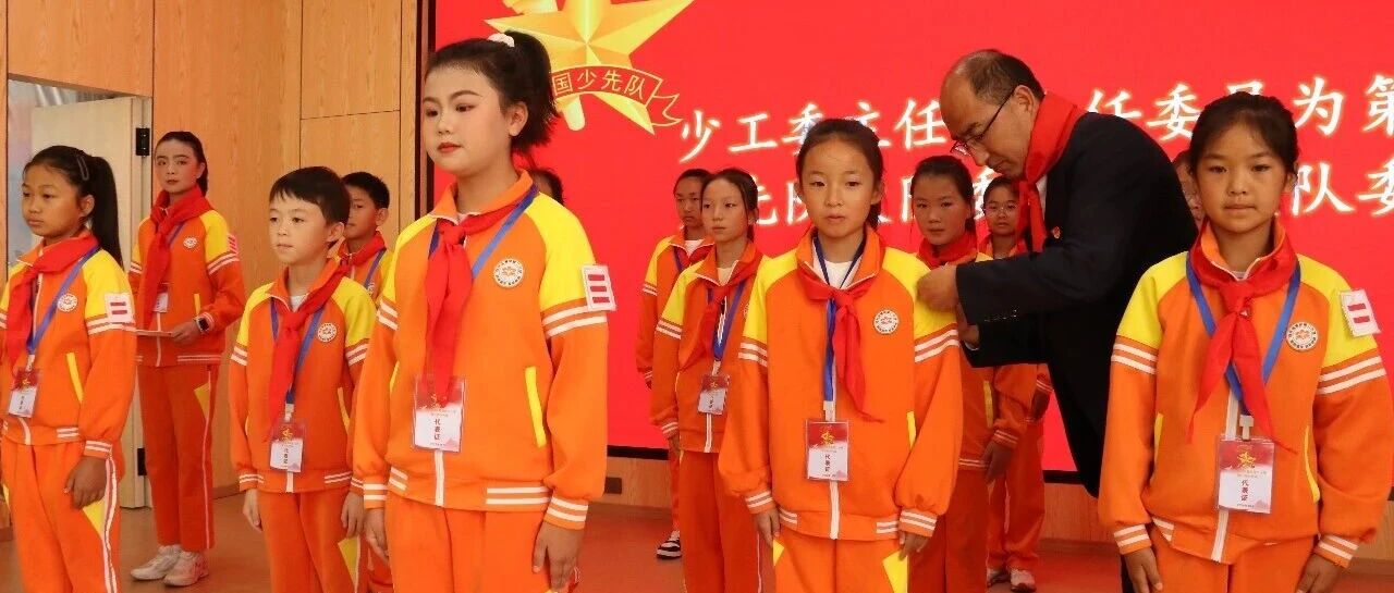 高举队旗跟党走 少年接力新长征——马龙区少先队星星火炬筑梦未来