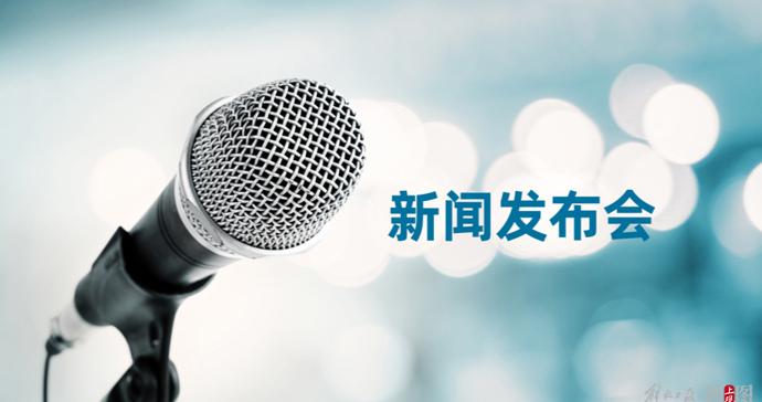 沈伯洋之父以新公司从大陆谋利,国台办:实施惩戒 沈伯洋之父以新公司从大陆谋利,国台办:实施惩戒