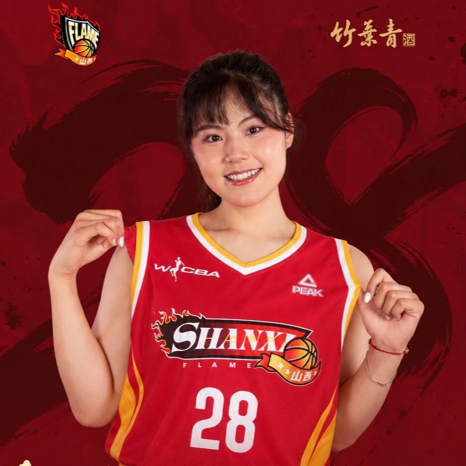 官宣！李月汝加盟山西女篮