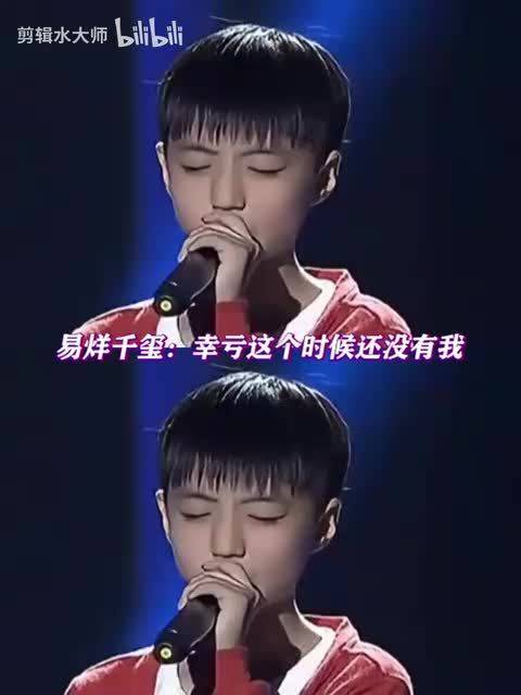王源 小时候就这么抽象~ 这个时候易烊千玺应该感到庆幸哈哈哈哈黄金年代 综艺