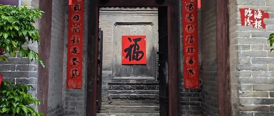 海报・临汾｜总有些地方想让人多留一会，少了一份喧嚣，宁静而安逸~