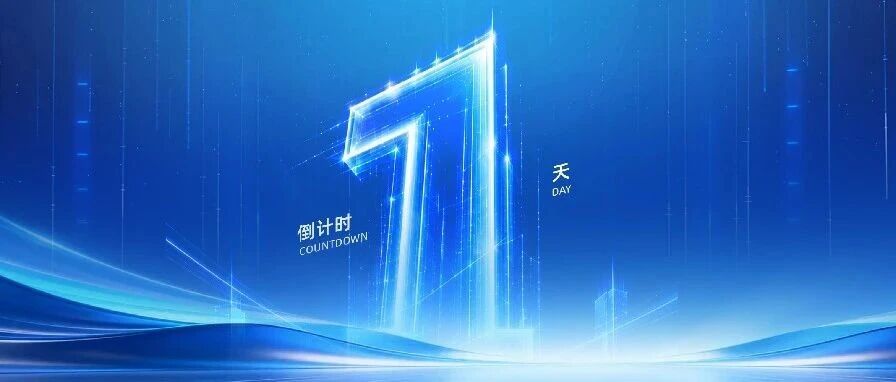 一汽解放即将亮相第140届广交会