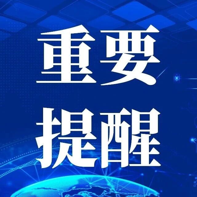 【安全为天】高层住宅发生火灾,逃生技巧很重要! 【安全为天】高层住宅发生火灾,逃生技巧很重要!