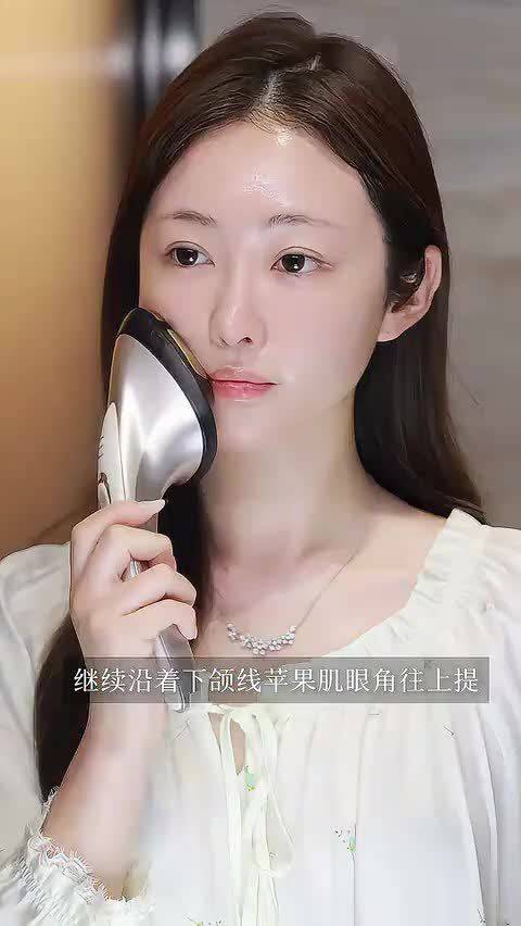 极萌【杨紫同款】黄金微雕美容仪家用面部大排灯淡纹抗皱提拉紧致美白