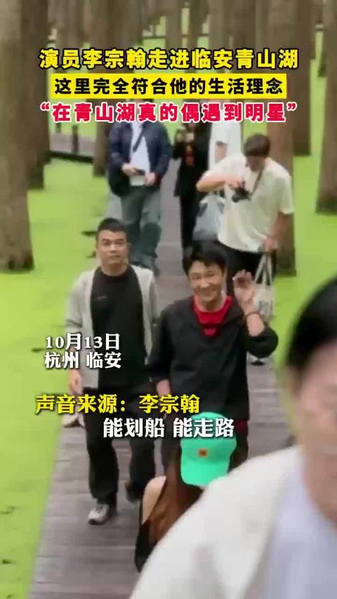 跟着李宗翰打卡临安青山湖