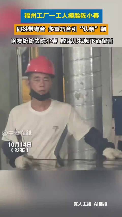 陈小春曾说父亲让别找被卖弟弟