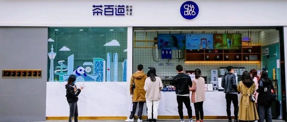 茶百道港股IPO涉人為操縱，是怎麼被發現的？