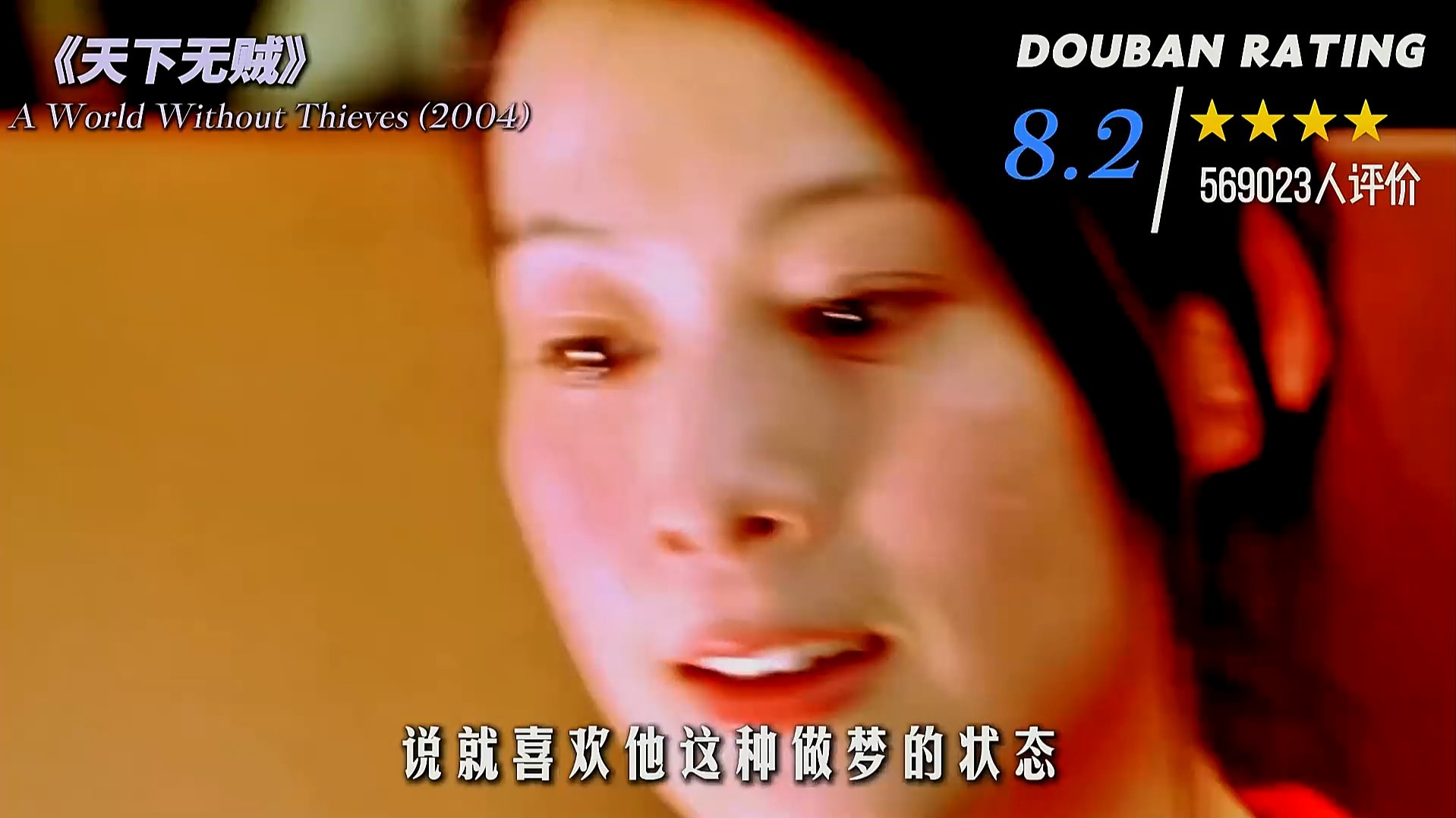 当年王宝强随口说的一句台词 剧组差点被告上法庭
