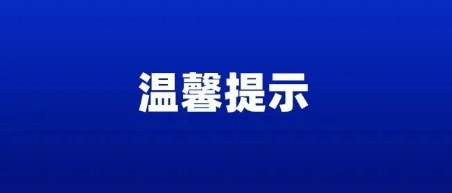 大雨、局地大暴雨！河南新一轮降雨明晚上线→