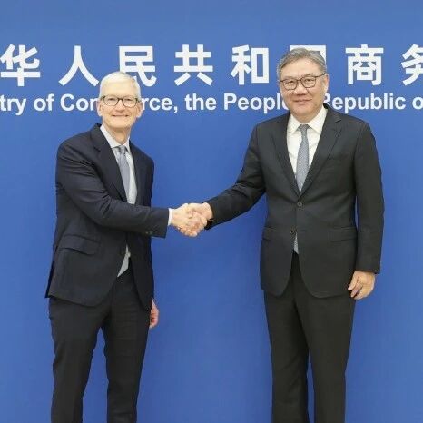 商务部部长王文涛会见美国苹果公司执行董事长蒂姆·库克,双方就中美经贸关系、人工智能发展、苹果公司在华业务等议题进行交流 商务部部长王文涛会见美国苹果公司执行董事长蒂姆·库克,双方就中美经贸关系、人工智能发展、苹果公司在华业务等议题进行交流