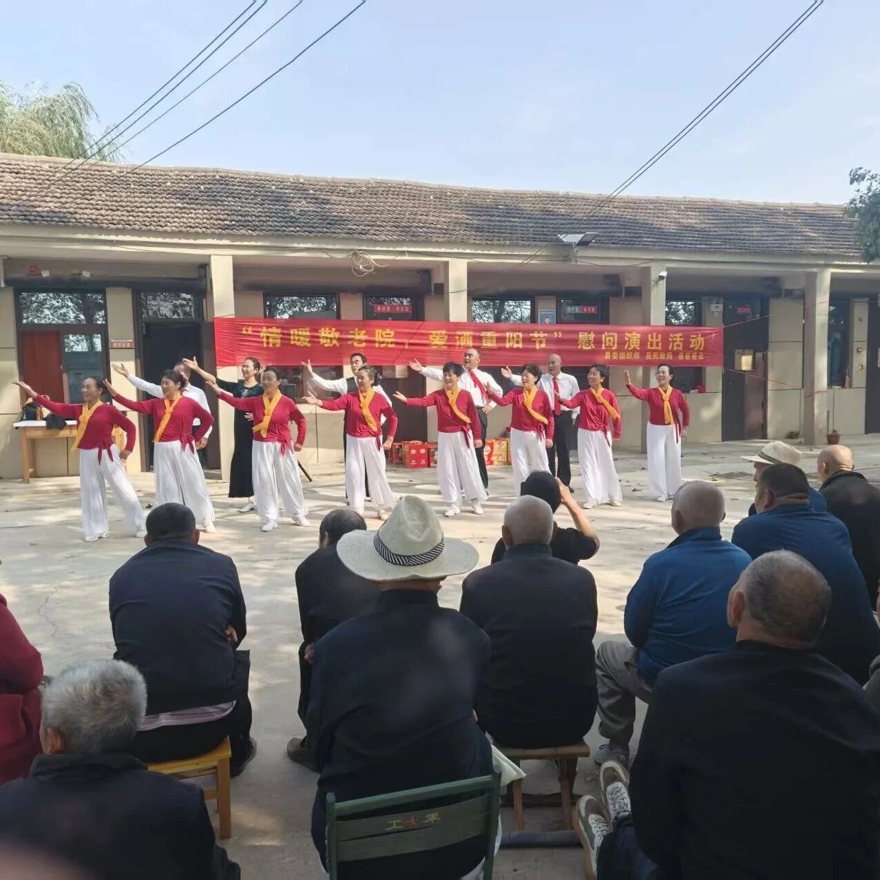 包屯镇：党建引领传孝道，情暖重阳慰桑榆