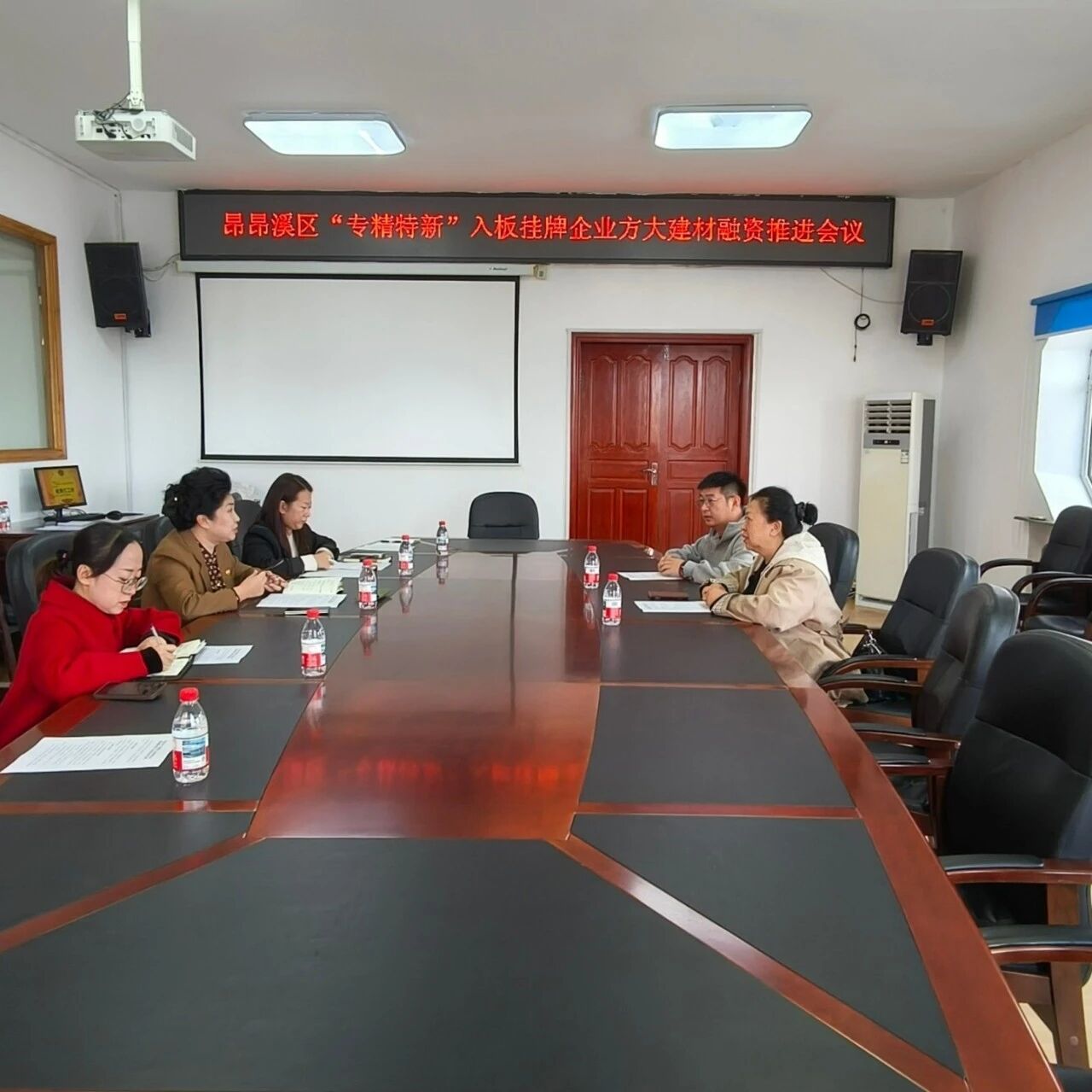 政企精准对接 赋能企业发展 政企精准对接 赋能企业发展