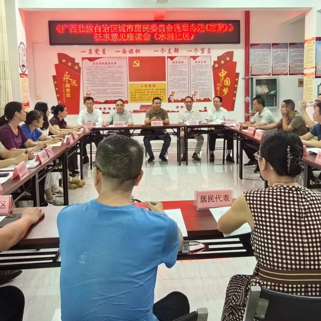 广纳基层民意 助力科学立法 广纳基层民意 助力科学立法