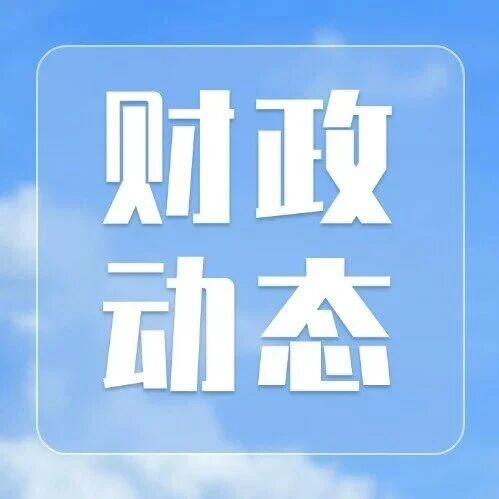 阳光补贴惠万家 财政服务暖民心—— 乌兰察布市财政局开展惠民惠农“一卡通”主题党日