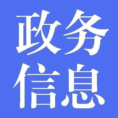 刚察县鸟岛集镇旅游服务综合体项目主体全面封顶
