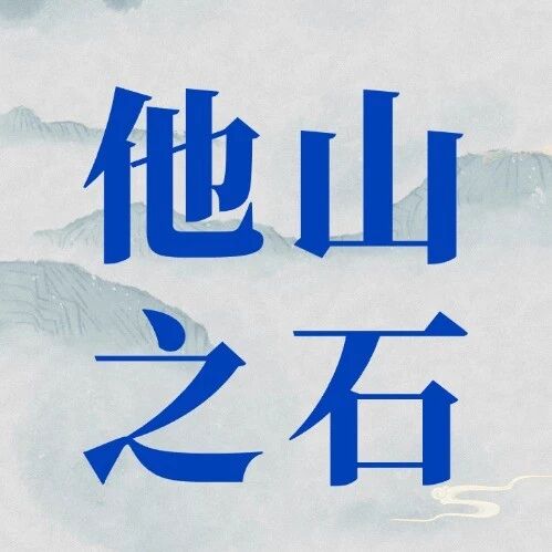 他山之石丨全国首套全国产化500+m超长综采工作面智能化成套装备启动试运行 他山之石丨全国首套全国产化500+m超长综采工作面智能化成套装备启动试运行