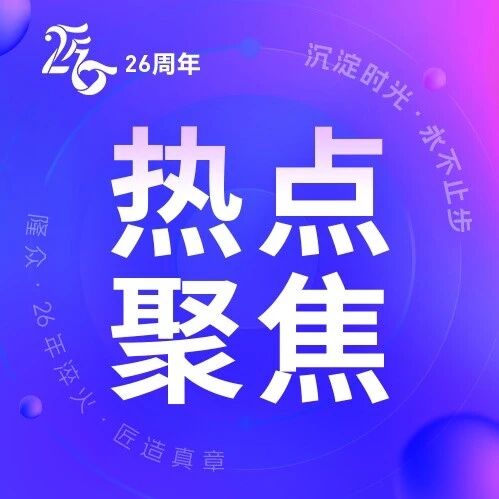国内主要经济指标与大宗商品的周期规律性研究