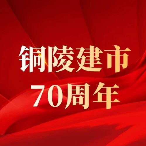 【建市70周年】曹笑：车轮驰骋勇担时代使命 深耕物流彰显人生价值