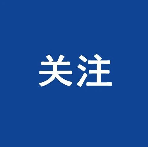 普法宣传|《生态环境法典》危险废物污染防治相关条款 普法宣传|《生态环境法典》危险废物污染防治相关条款