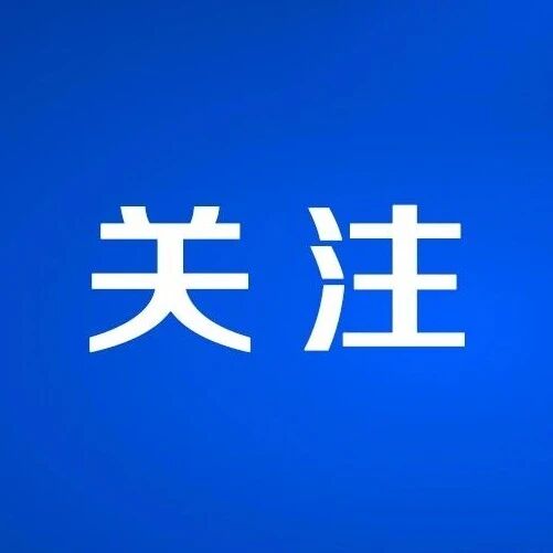 祥云县2026年度农机“送检下乡”服务启动啦！