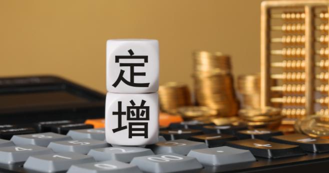 公募逾545亿元加注定增，长期资本加速布局A股