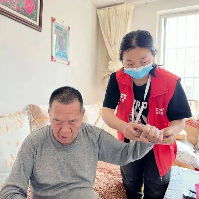 楚雄州在全省率先启动未就业城乡居民长期护理保险工作,同步实现职工居民参保全覆盖 楚雄州在全省率先启动未就业城乡居民长期护理保险工作,同步实现职工居民参保全覆盖