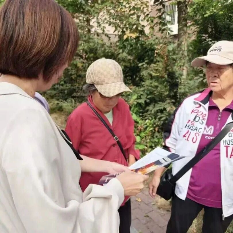 【扫黑除恶】庆阳街道黎明社区开展扫黑除恶宣传活动 【扫黑除恶】庆阳街道黎明社区开展扫黑除恶宣传活动