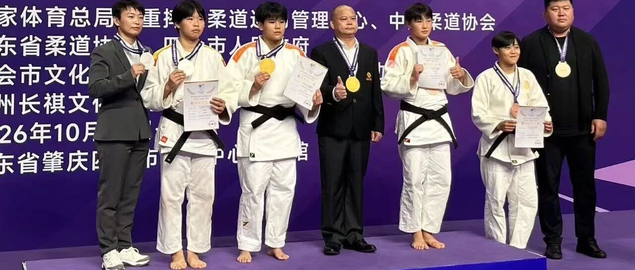 四会摘1金2银！邓子琪、罗辉腾、李静愉好样的[强]