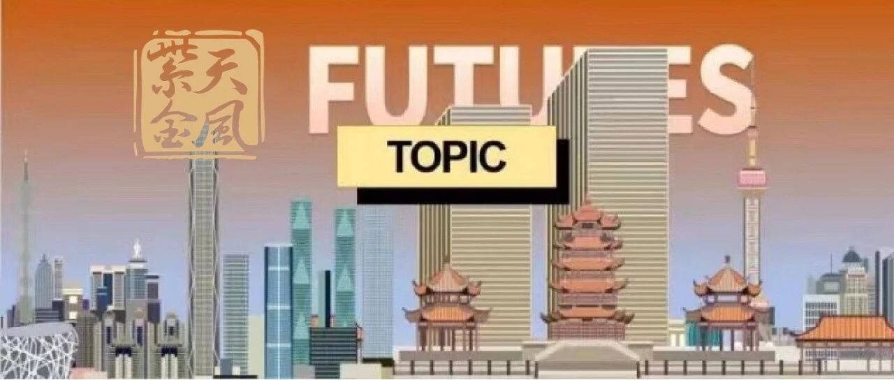 【橡胶专题】新能源汽车将如何重塑未来天胶消费格局？