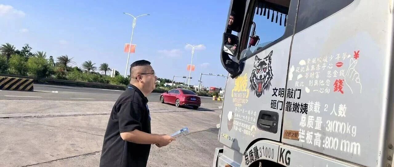 基层故事丨林熙晨:车流不歇,守护不停 基层故事丨林熙晨:车流不歇,守护不停