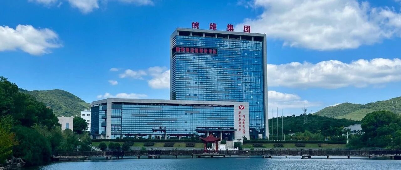 全员创新丨多措并举降本提质 全员创新丨多措并举降本提质