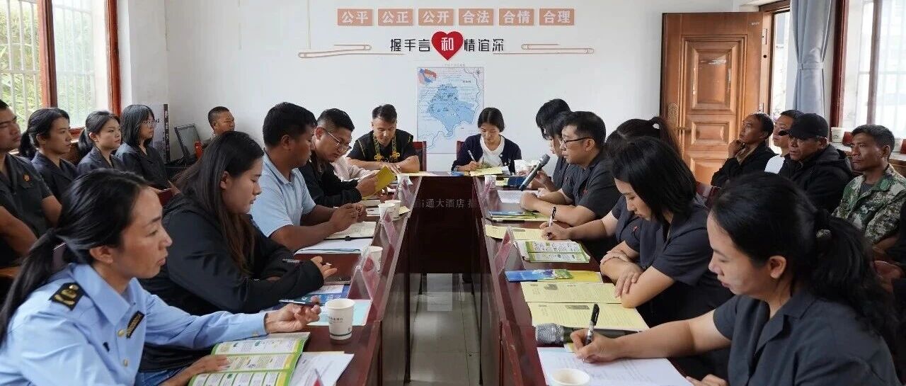一江碧水 共同守护—— 一场澜沧江畔的生态法治课 一江碧水 共同守护—— 一场澜沧江畔的生态法治课