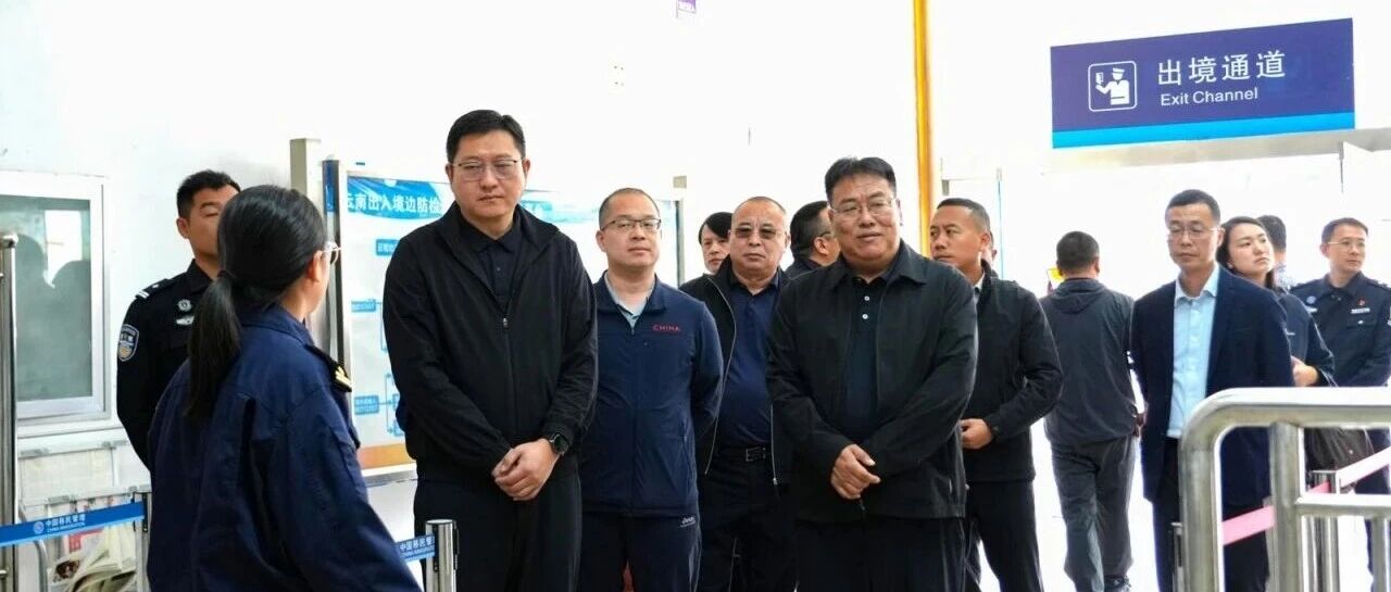 上海浦东新区高桥镇党政代表团到泸水调研 上海浦东新区高桥镇党政代表团到泸水调研