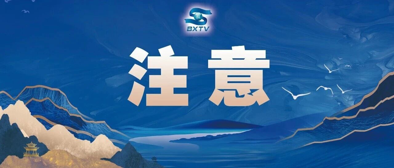 我省各地气温较低，早晚寒意明显
