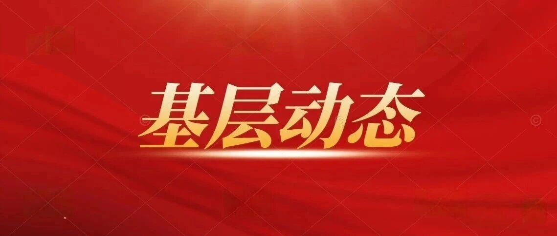 麦积区工商联:建强营商环境评价监测联系点 闭环化解民企涉法诉求 麦积区工商联:建强营商环境评价监测联系点 闭环化解民企涉法诉求