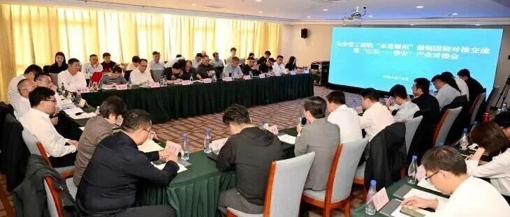省工商联执委、所属商会走进德州产业对接活动举办 省工商联执委、所属商会走进德州产业对接活动举办