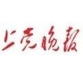 【上党晚报关注武乡】青山不负人 日子节节高 【上党晚报关注武乡】青山不负人 日子节节高