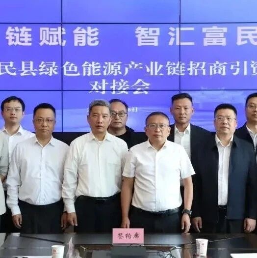 总投资超20亿元！云南6大光伏项目签约